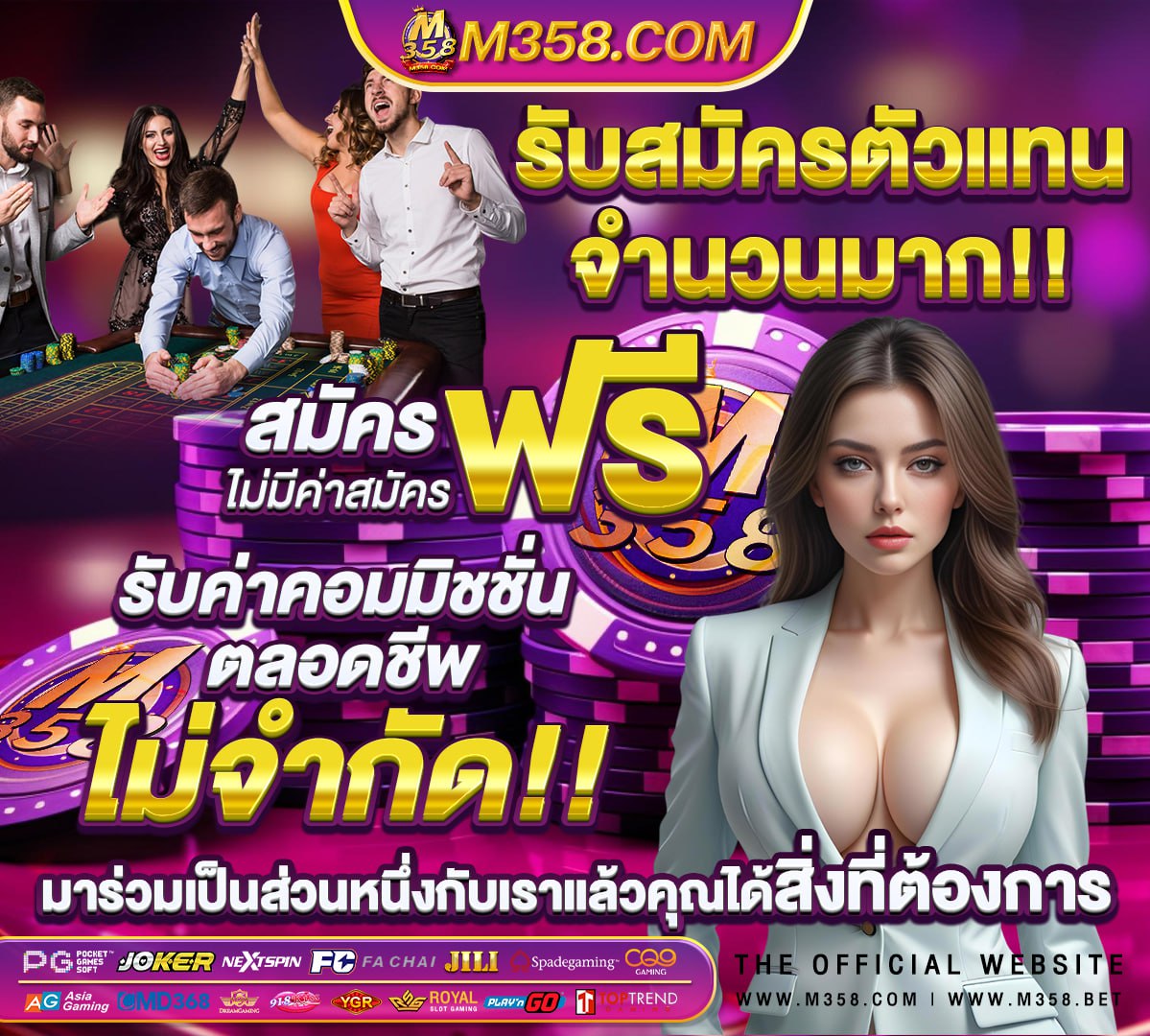 วาร์ปนักแสดง squid game